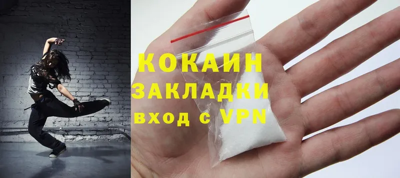 Cocaine Боливия  Ишимбай 