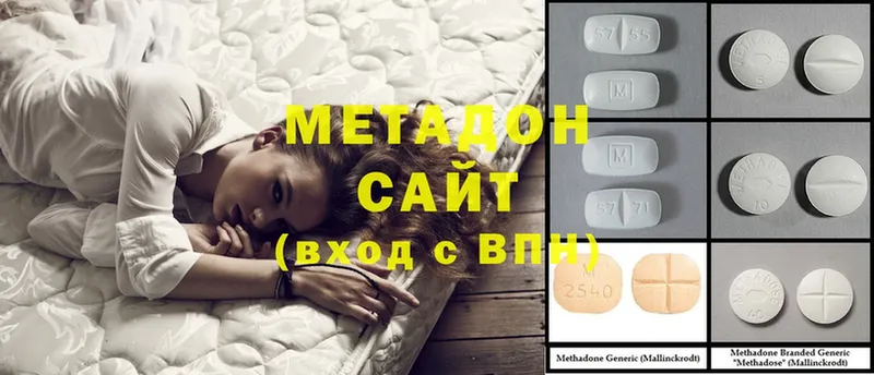 сколько стоит  Ишимбай  Метадон methadone 